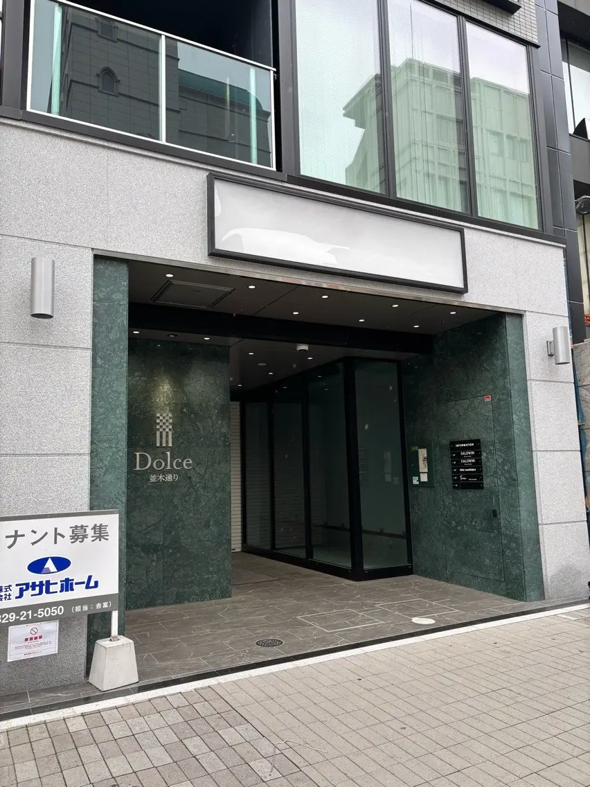 SALOWIN(サロウィン)広島並木通りの内観・外観3