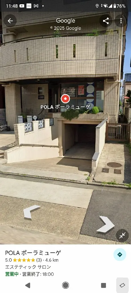 POLAミューゲショップの内観・外観3