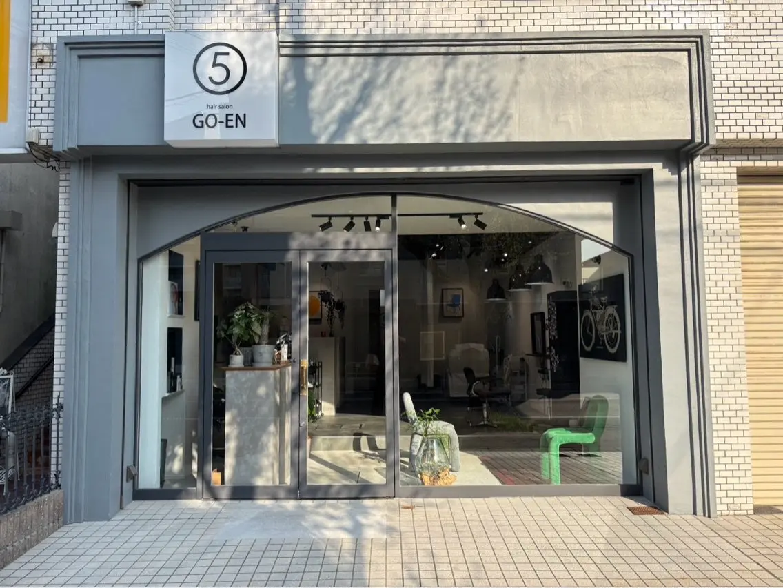 ゴーエンの内観・外観1