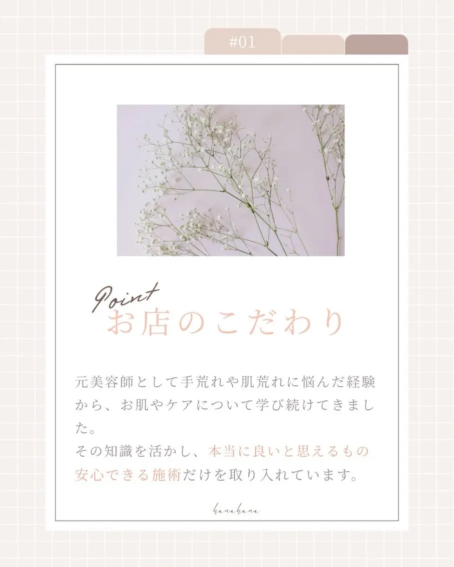 hanahanaの内観・外観2