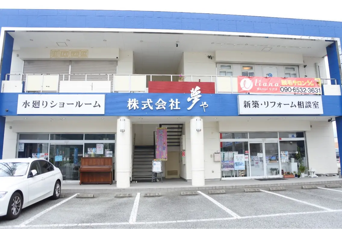 脱毛サロンlianaの内観・外観3