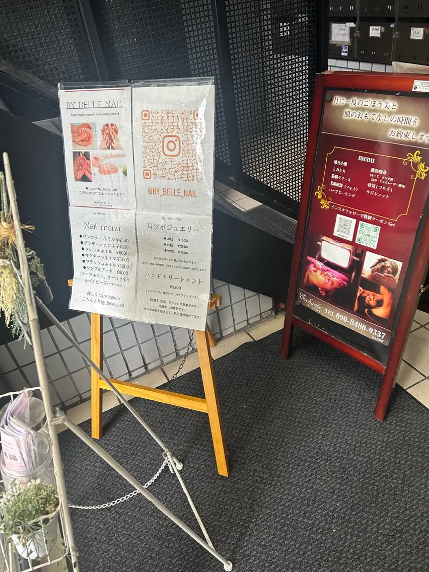 by belle nailの内観・外観2