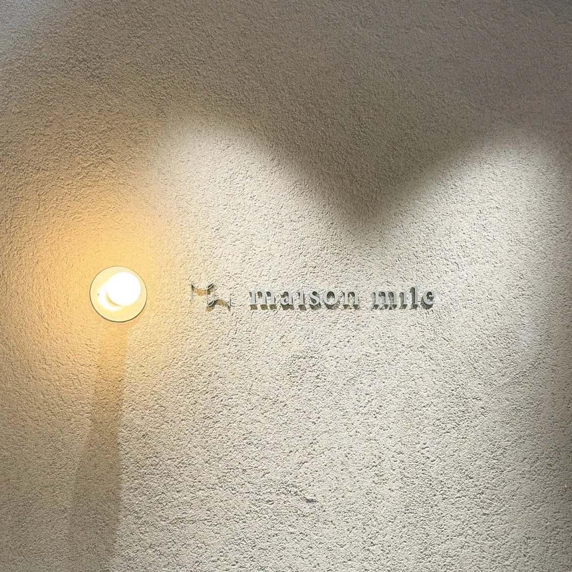 maison mileの内観・外観3