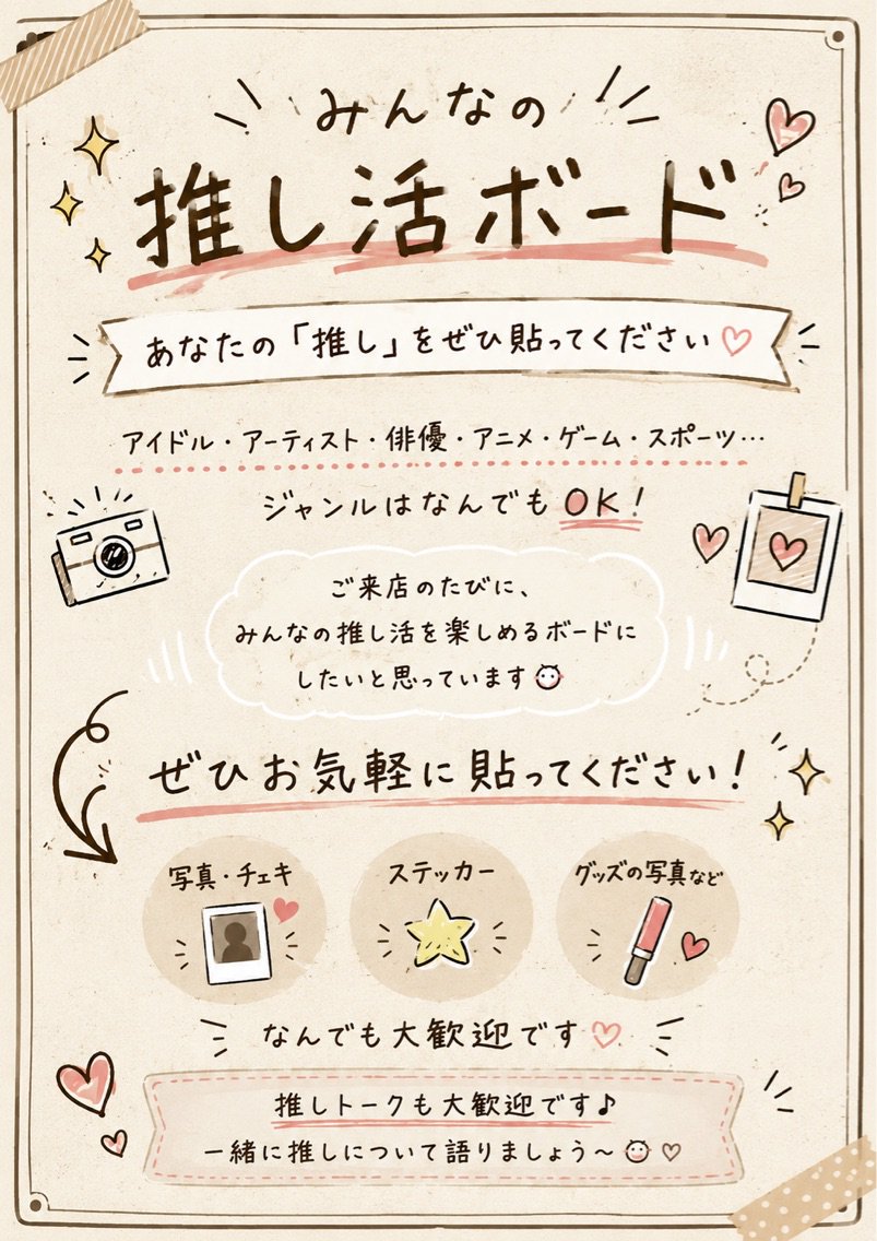 The Apartment of Solon 船橋 2ndの内観・外観1