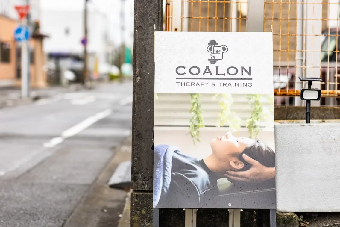COALON.の内観・外観1