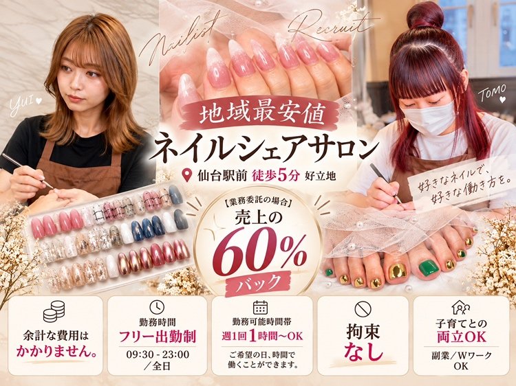HAIRCARE Caruneの内観・外観3