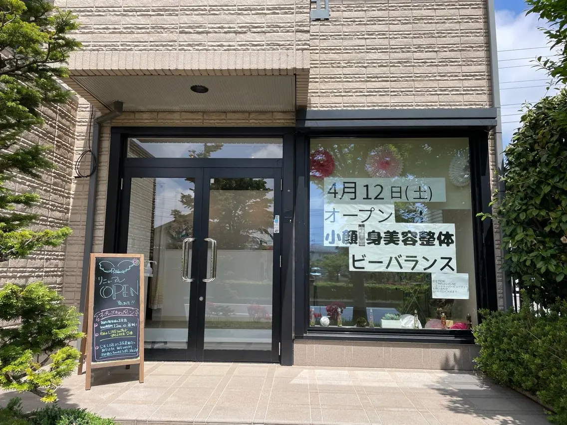 ビーバランスの内観・外観2