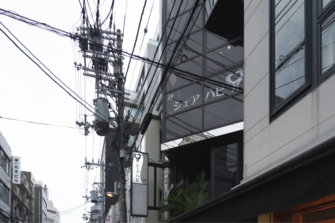 シェアハピの内観・外観3