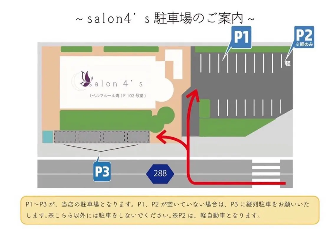 Salon4’sの内観・外観1