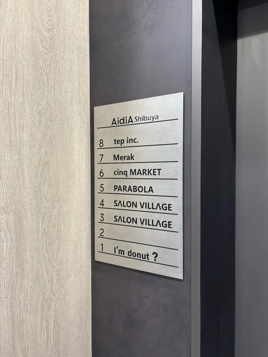 SALON VILLAGE Aoyama 2nd.の内観・外観3