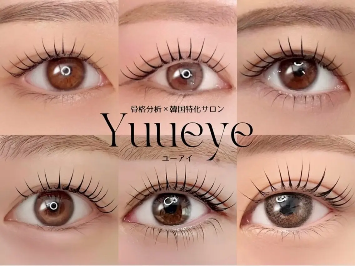 Yuueye  天王寺店の内観・外観1