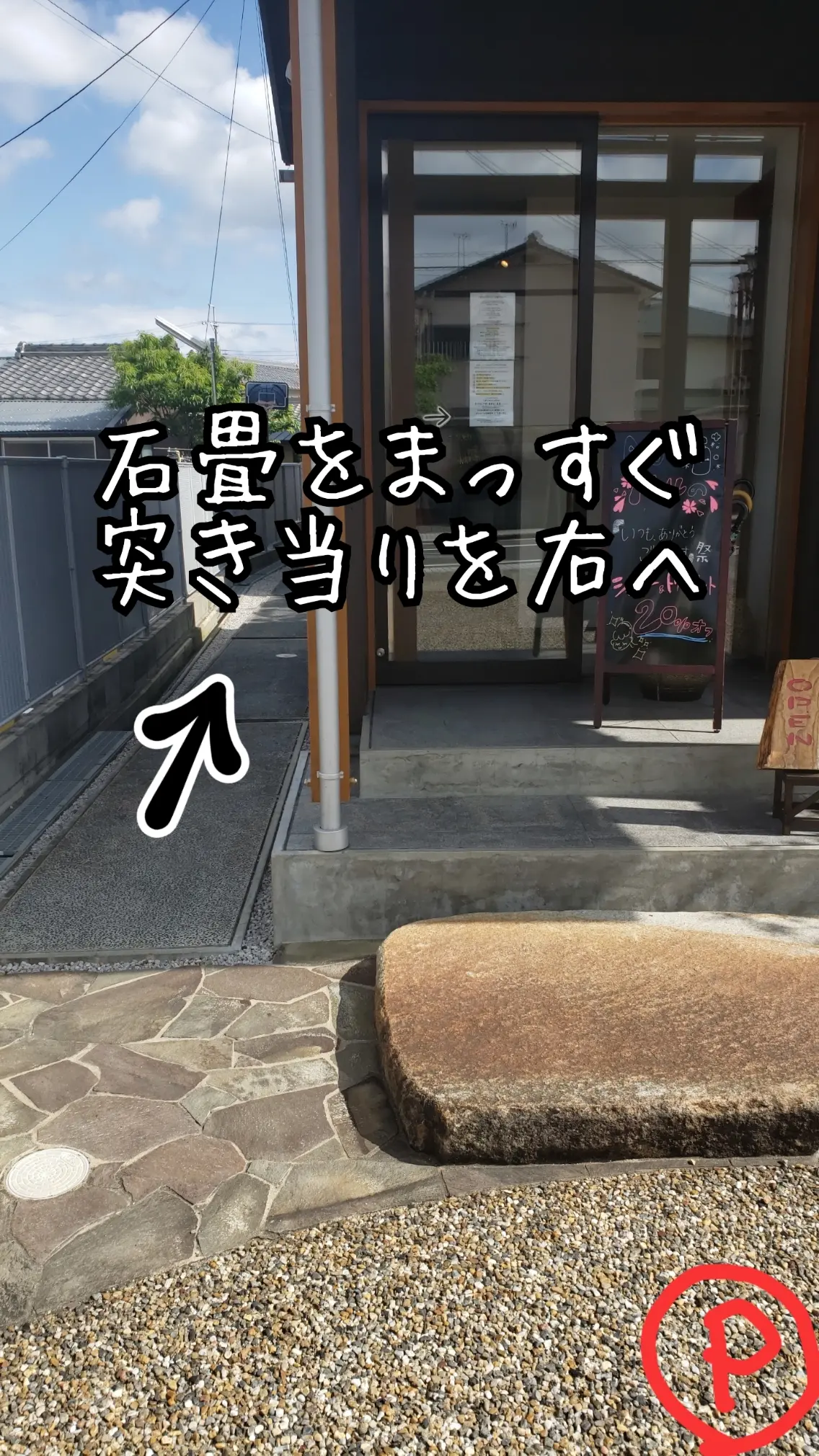 icottoの内観・外観1