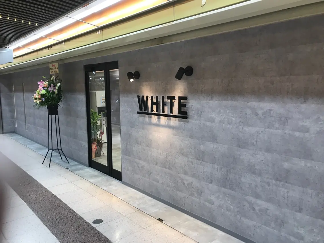 アンダーバーホワイト_WHITEの内観・外観3