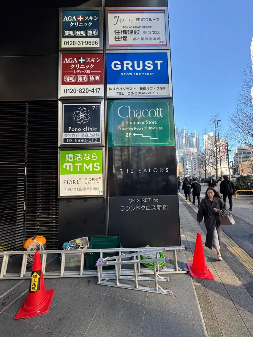 Onの内観・外観3