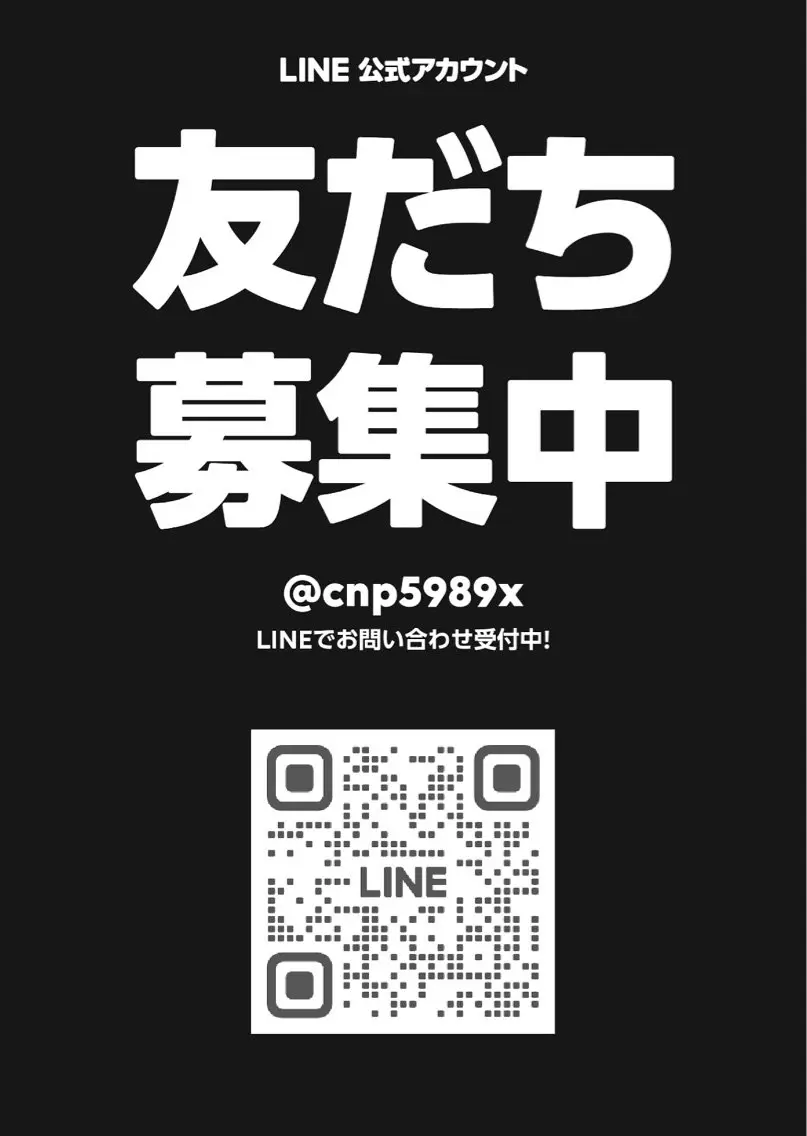 MENARDの内観・外観1