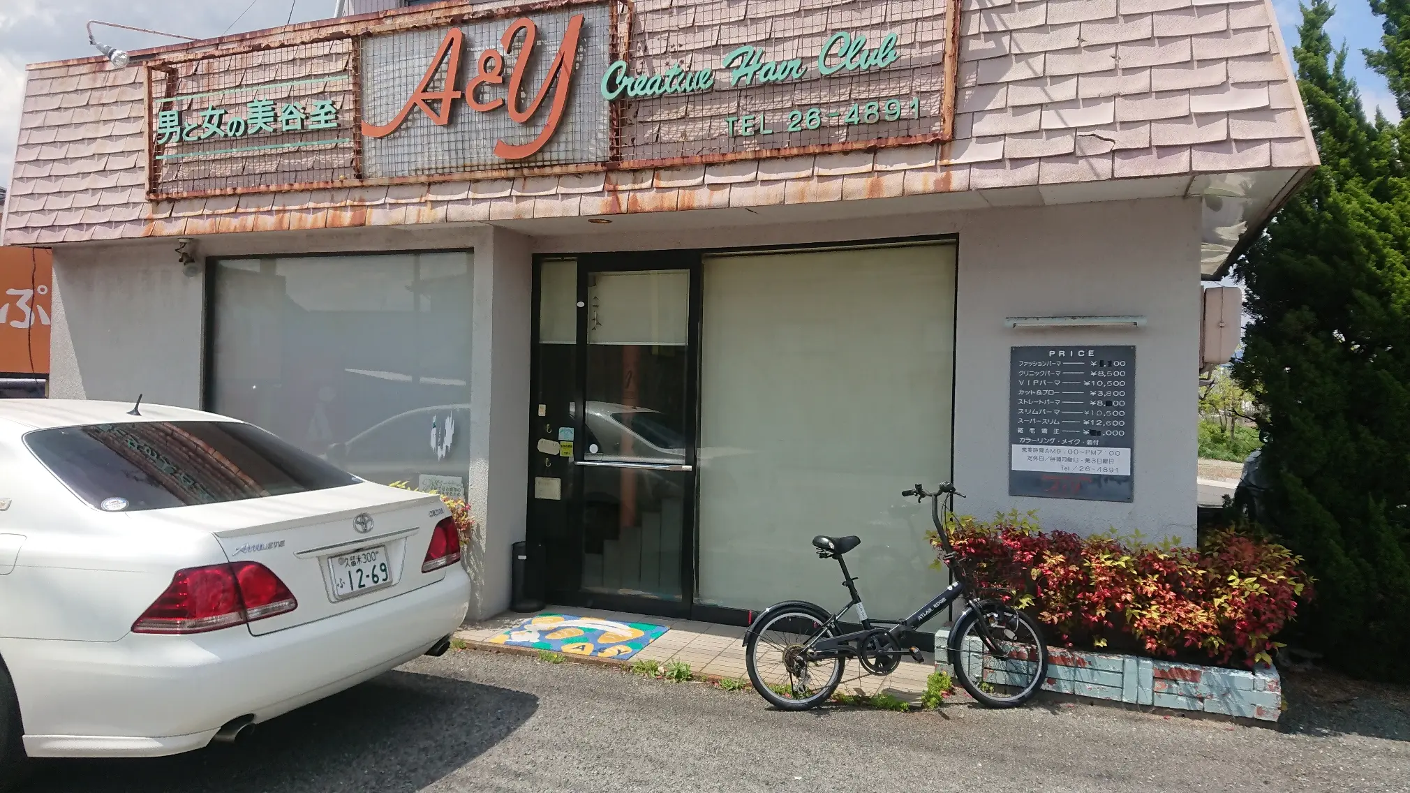 A&Yの内観・外観2