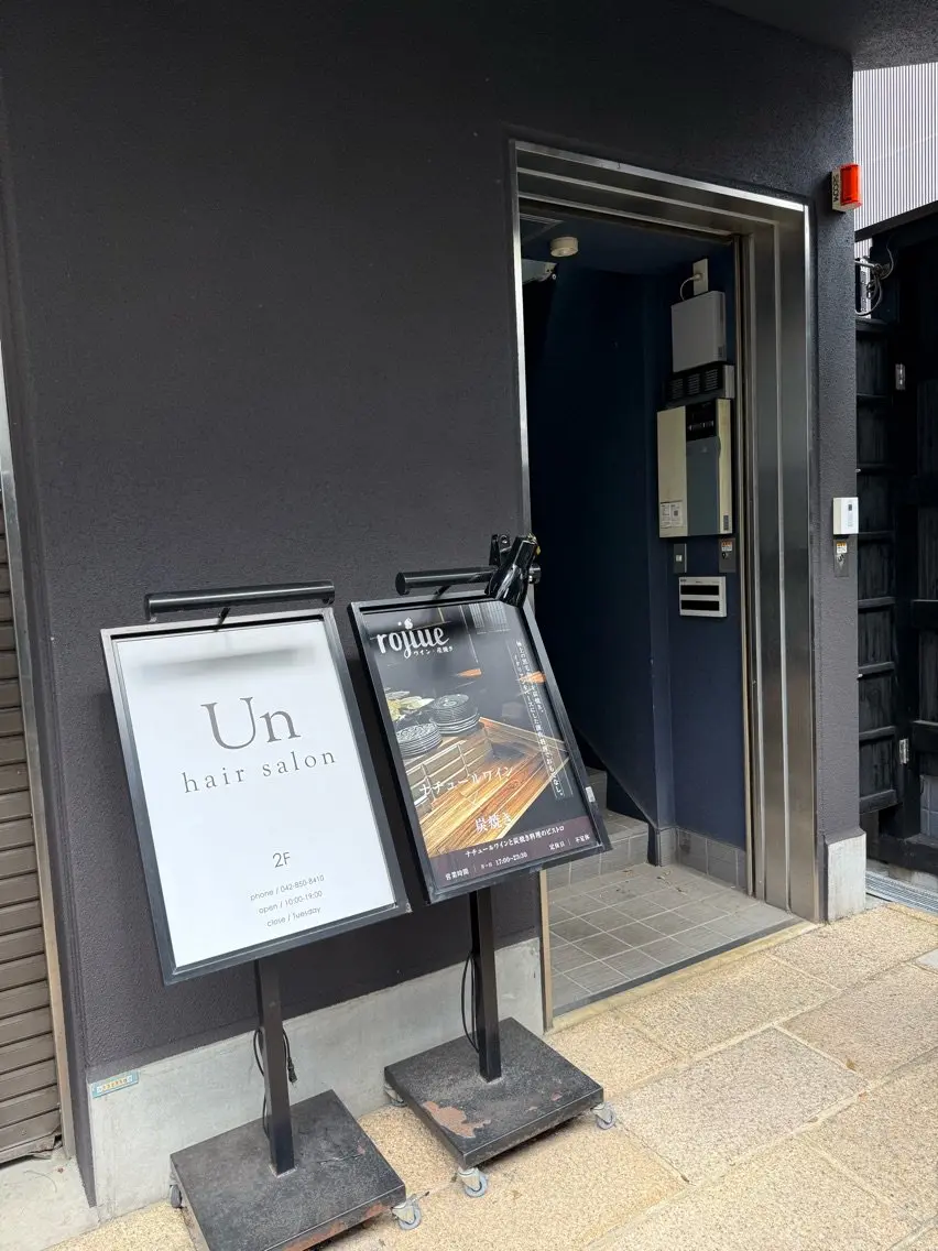 Un hair salonの内観・外観1