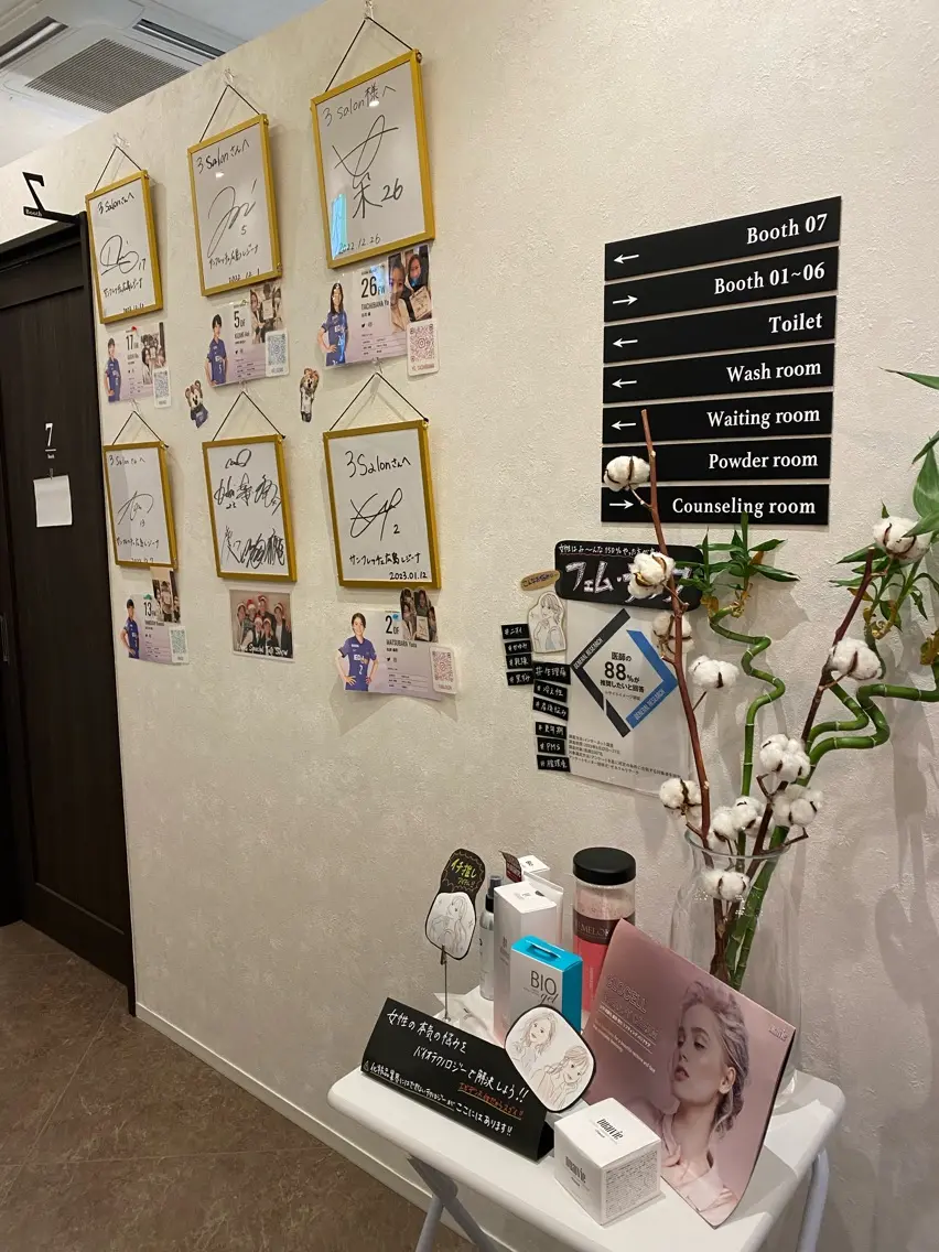 3salonの内観・外観2