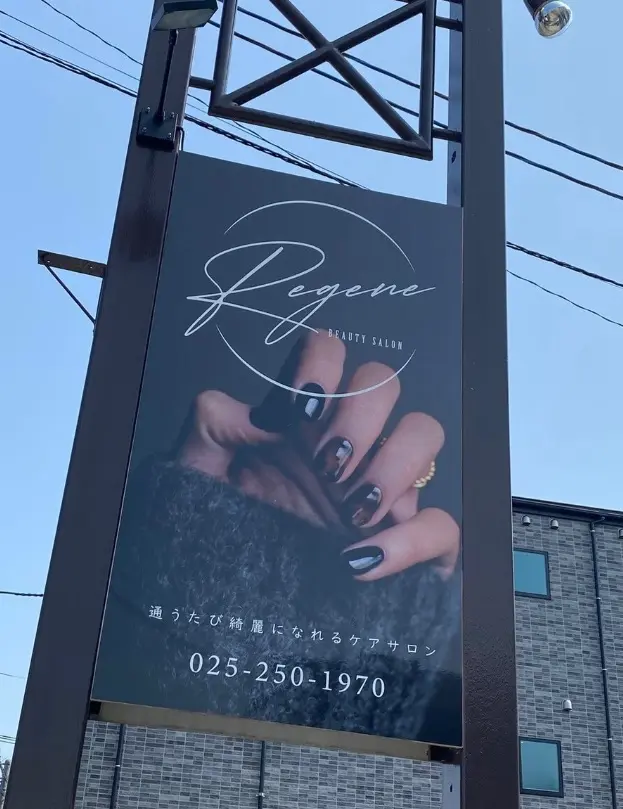 beauty salon Regeneの内観・外観1