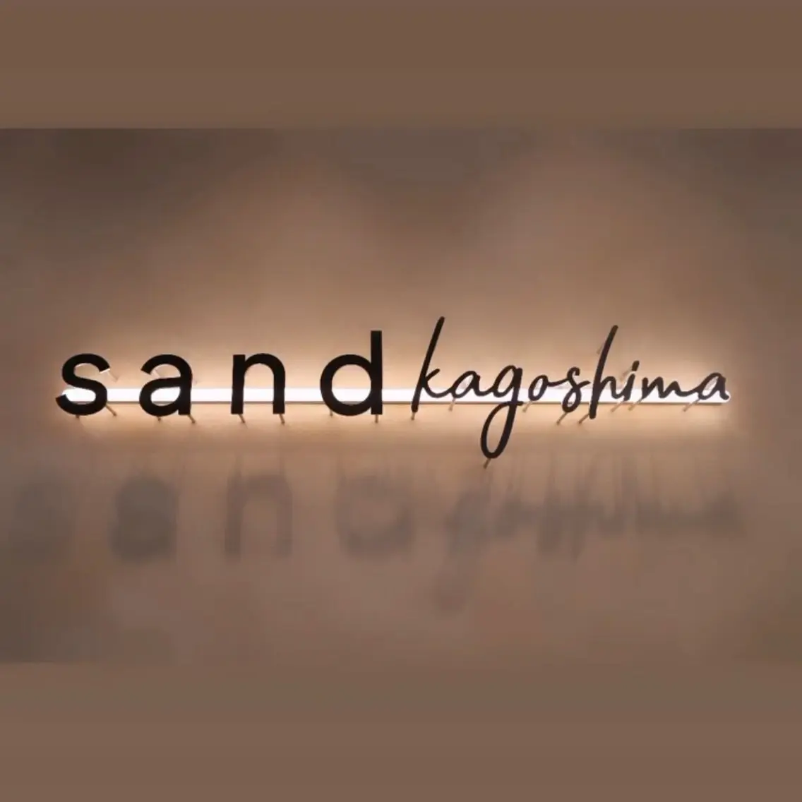 sand kagoshimaの内観・外観1