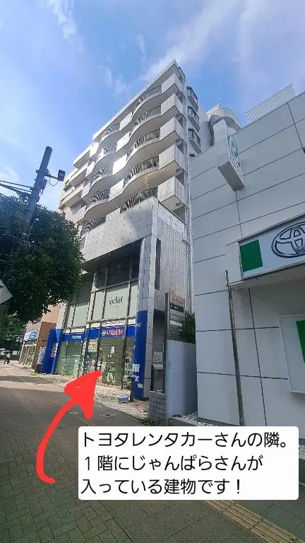 鍼灸サロンmiyabiの内観・外観3