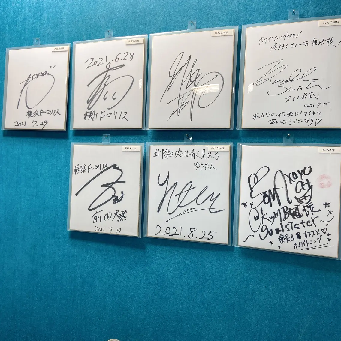 PLATINUM Beauty 横浜店の内観・外観2
