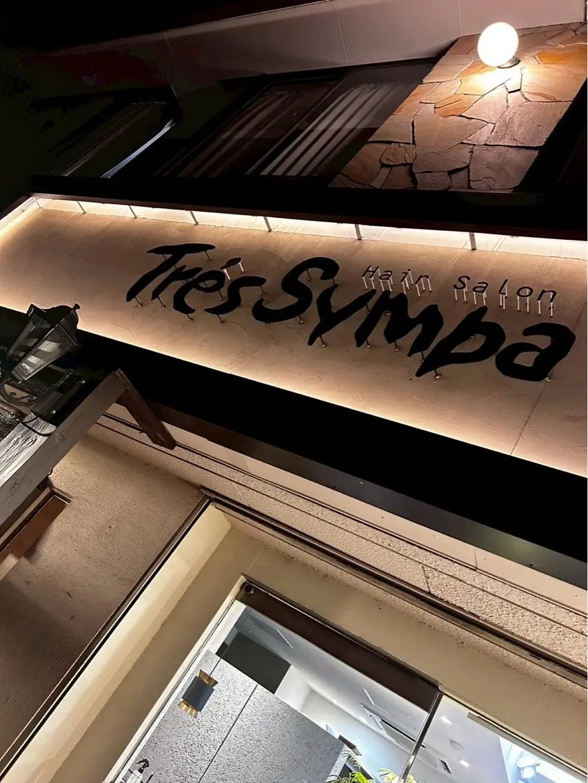 トレサンパの内観・外観1