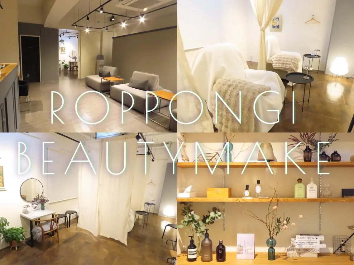 ROPPONGI BEAUTYMAKE まつげパーマ・アイブロウ専門店【並木坂店】の内観・外観1