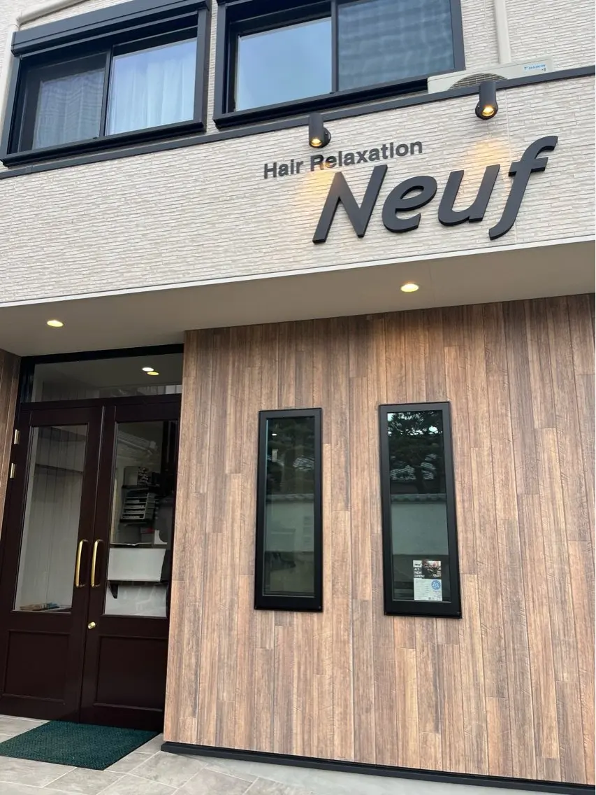 Hair Relaxation Neufの内観・外観2