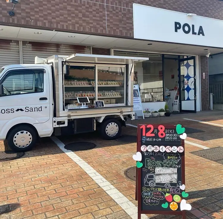 POLAヨシヅヤ蟹江店の内観・外観1