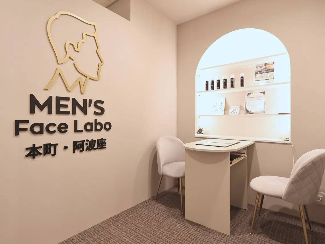MEN'S Face Labo 本町・阿波座の内観・外観1