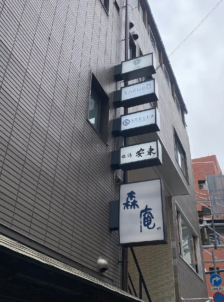 eyelashsalonKARUBOの内観・外観3
