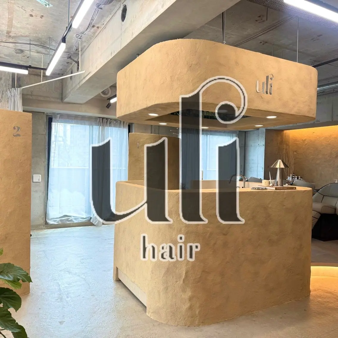 uli  hairの内観・外観1