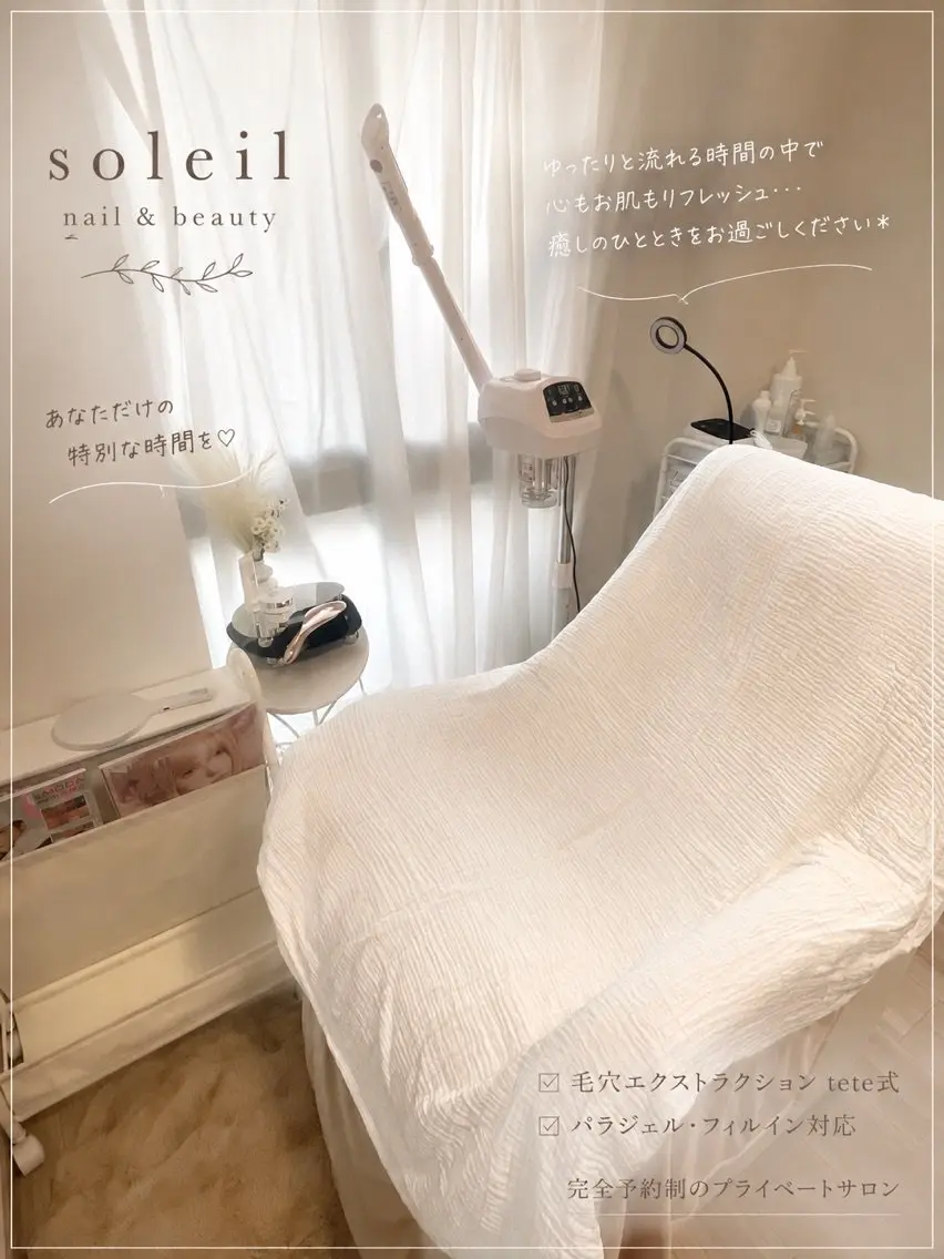 soleil nail&beautyの内観・外観2