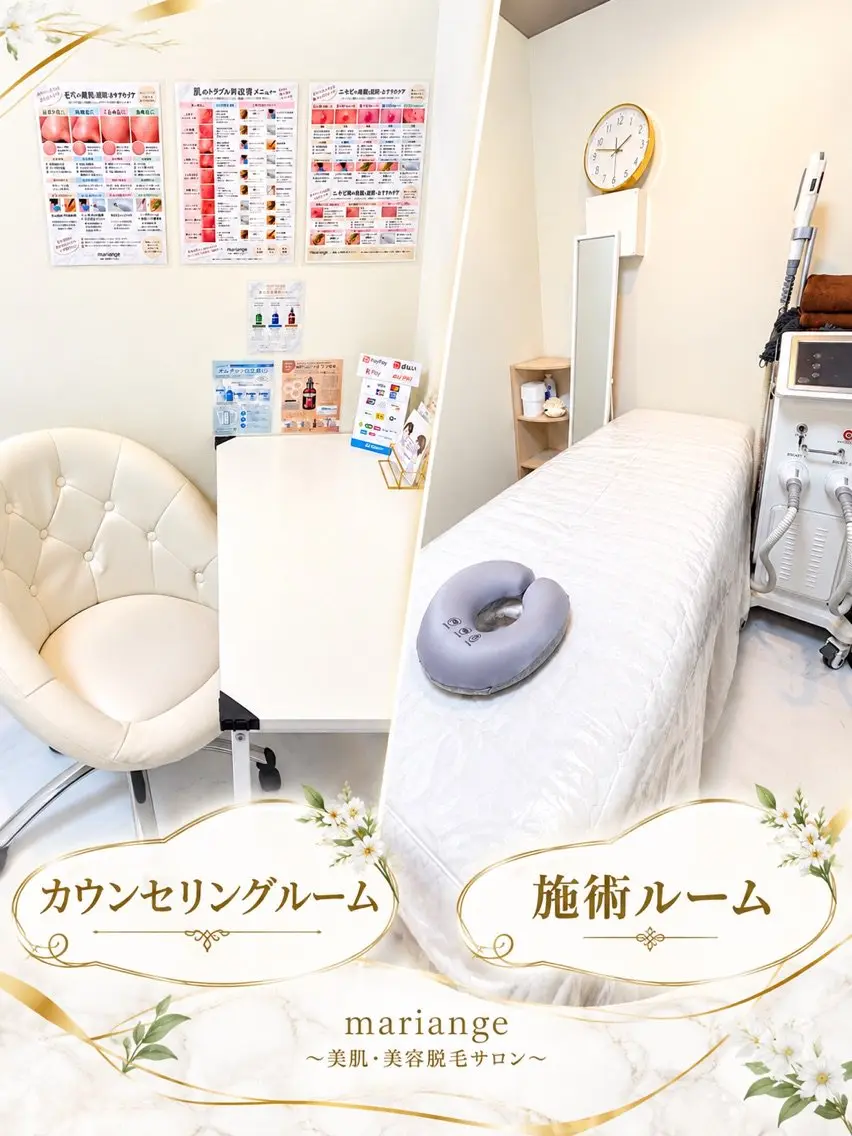 💠mariange💠（美肌・美容脱毛）の内観・外観2
