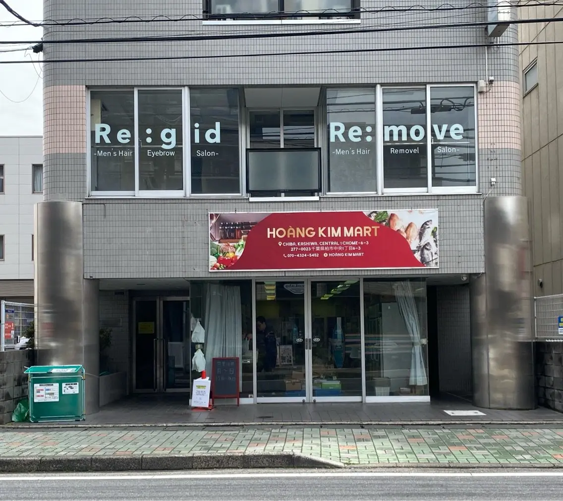 Re:gid柏本店の内観・外観1