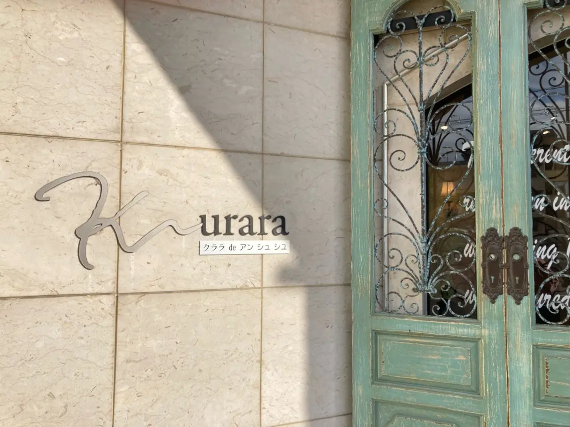 Kurara de UN CHOU-CHOUの内観・外観1