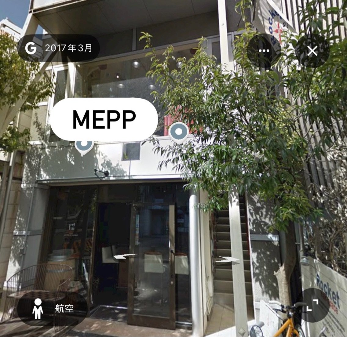 アイラッシュアイブロウサロン　MEPPの内観・外観2