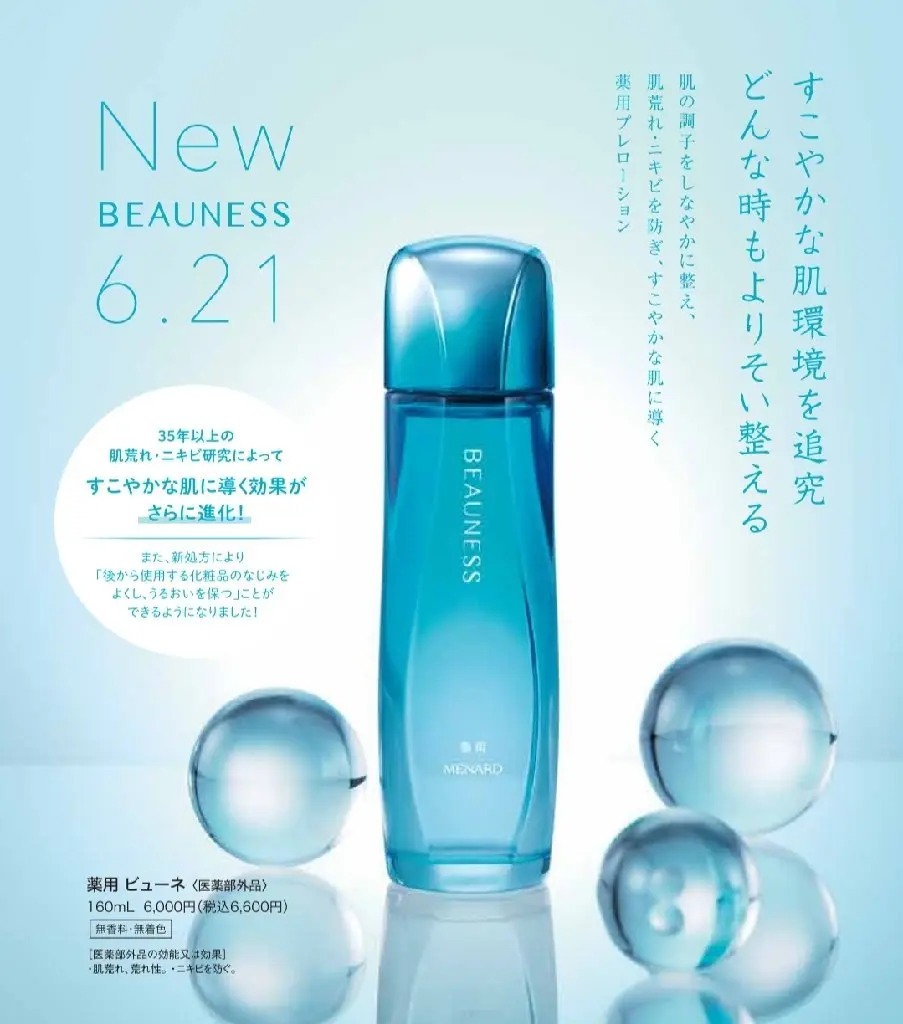 laniplumeriaの内観・外観3