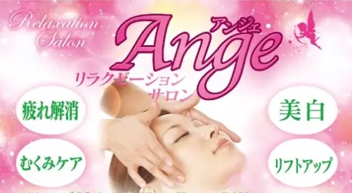 ANGEの内観・外観2