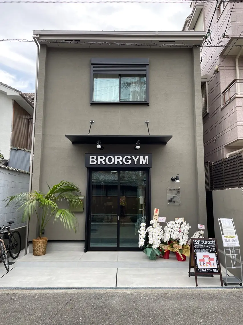 ブロールジム・サロンの内観・外観1