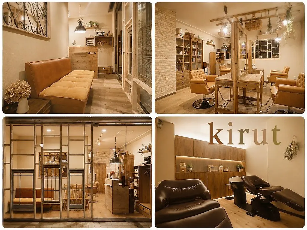 kirutの内観・外観1