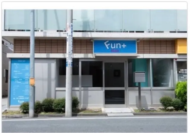 fun＋の内観・外観1