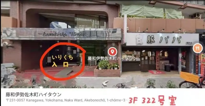 💅E•U•B NAIL🌹の内観・外観1