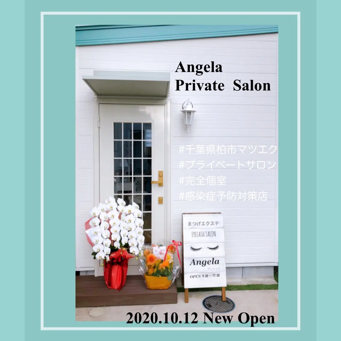 Angela  Eyelash Private  Salonの内観・外観2