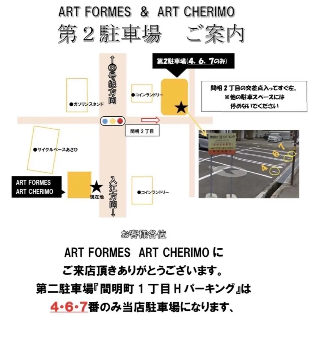 ART FORMESの内観・外観3