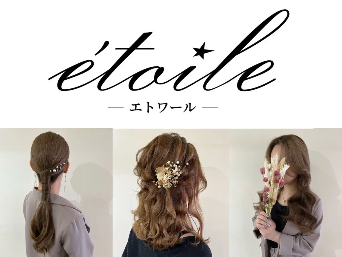 hair&make エトワールの内観・外観1
