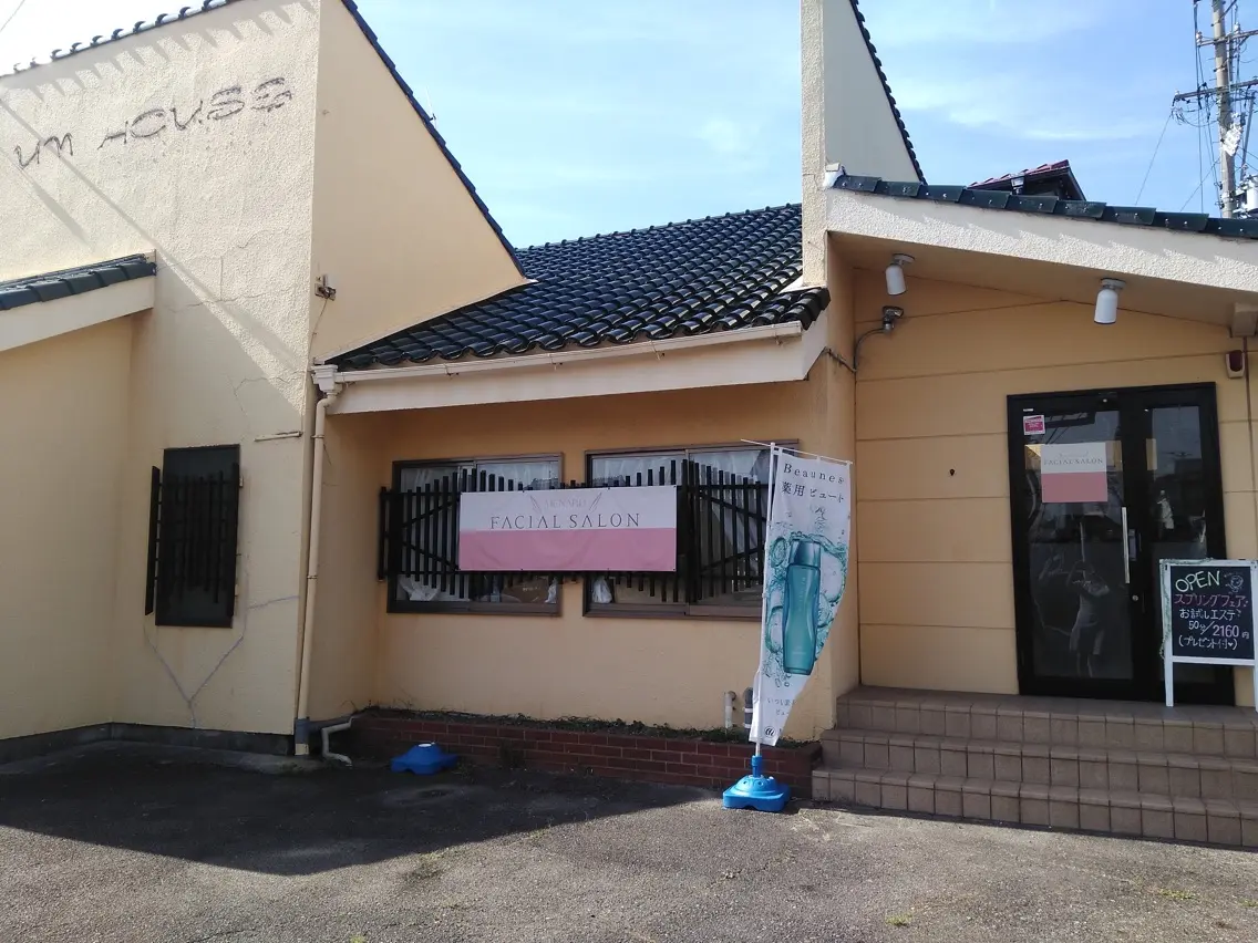 メナードフェイシャルサロン　江南松竹の内観・外観1
