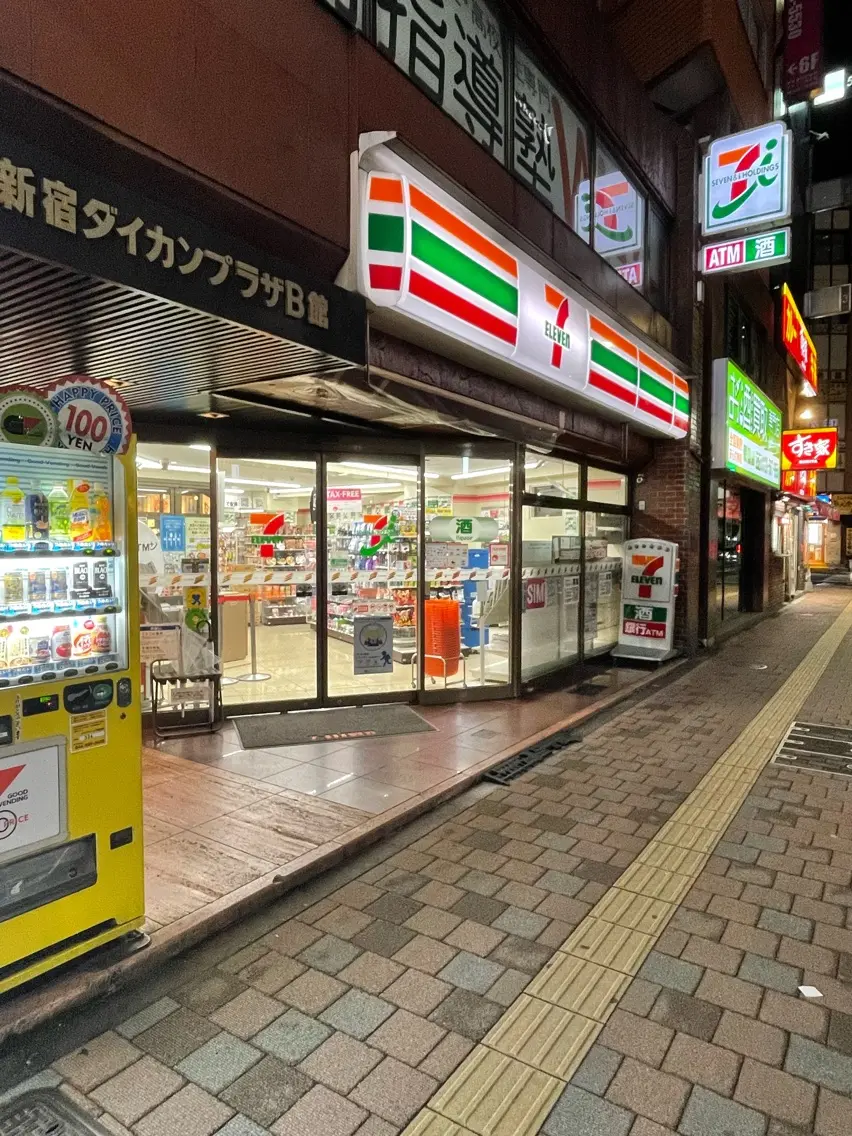 1109   西新宿の内観・外観2
