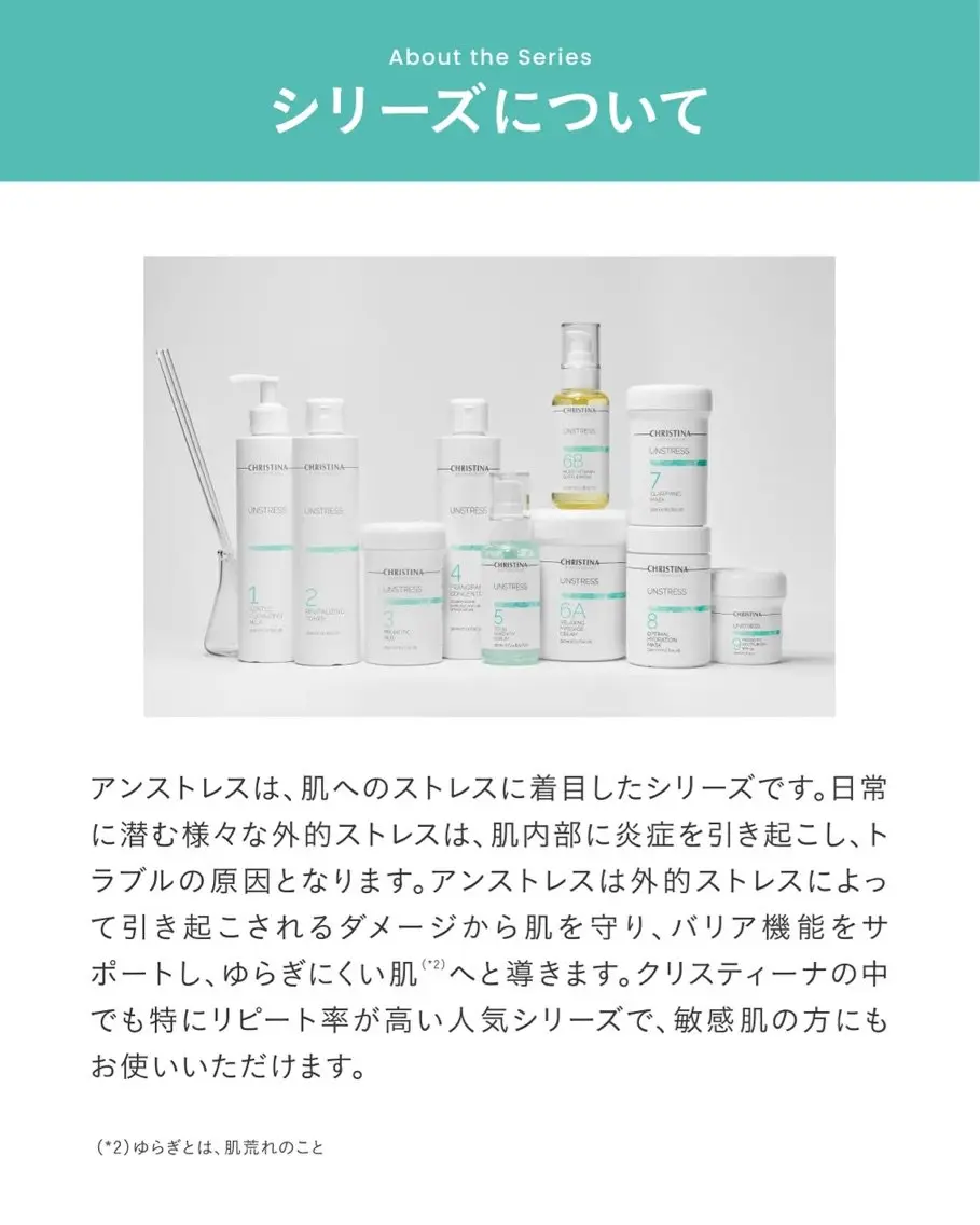 Rim.の内観・外観2